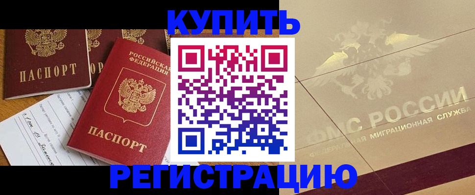 найти адрес прописки в Каменке